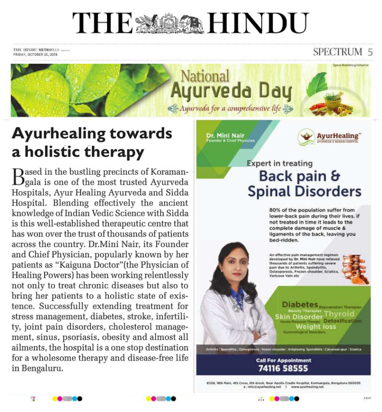 Ayurveda As a Way of Life